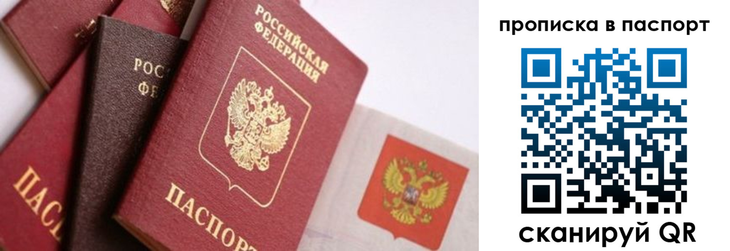 регистрация для школы в Беломорске